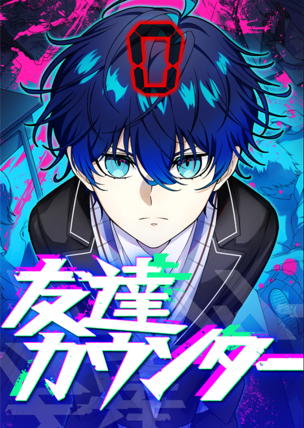 Friend Counter friend counter chapter 9